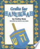 Crafts_for_Hanukkah
