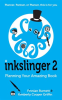 Inkslinger_2_Planning_Your_Amazing_Book